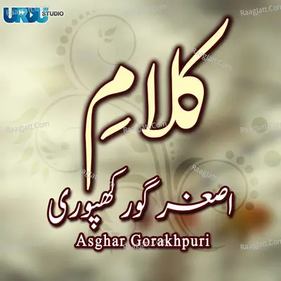 Kalaam E Asghar Gorakhpuri - Asghar Gorakhpuri