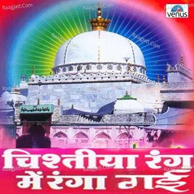 Chishtiya Rang Mein Rang Gaye-Hum Khwaja Ke Hai Deewane Poster