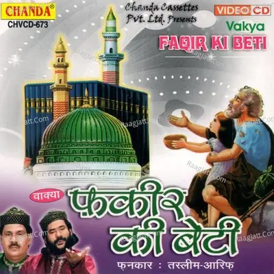 Fakir Ki Beti Poster