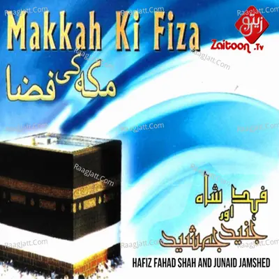 Makkah Ki Fiza - 
