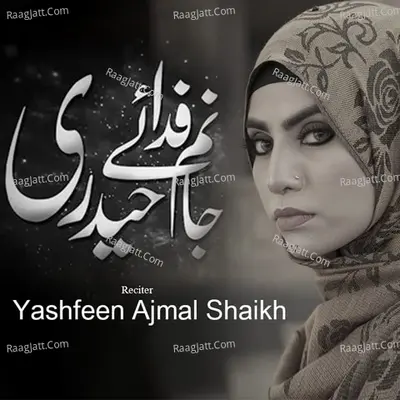 Jaanam Fida E Haideri Cover