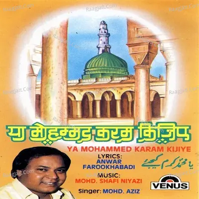 Ya Mohammed Karam Kijiye Poster