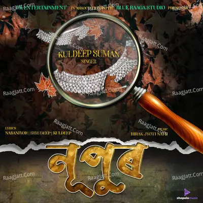 Nupur