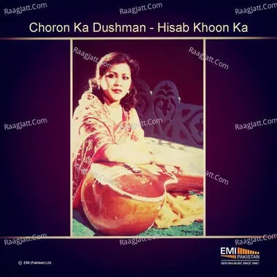 Choron Ka Dushman / Hisab Khoon Ka Poster