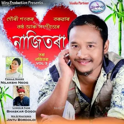 Tora Najitora Vol.3 - Gouri Sankar Boruah