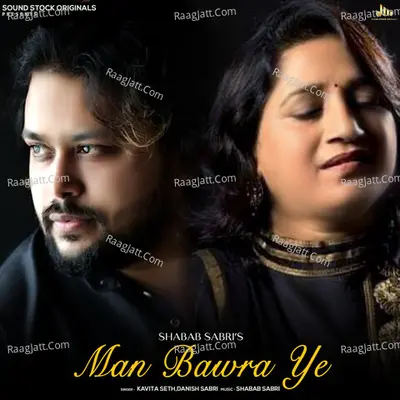 Man Bawra Ye Cover