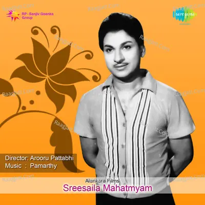 Srisaila Mahathymam - Ghanatasala
