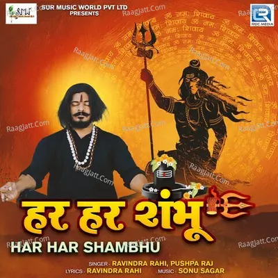 Ravindra Rahi