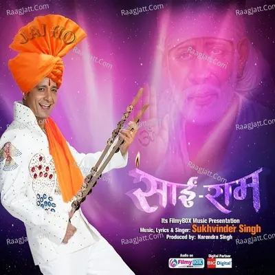 Sai Ram - Sukhwinder Singh