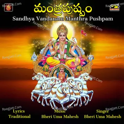 SANDHYA VANDANAM MANTHRA PUSHPAM
