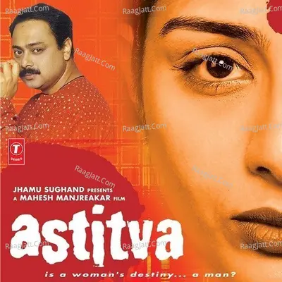 Astitva - Sukhwinder Singh