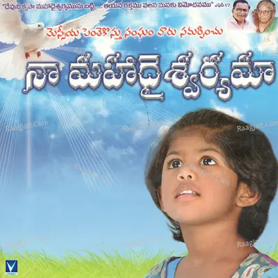 Naa Mahadhyswaryama - Pas.A.Prabothkumar