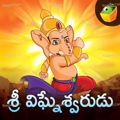 Sri Vigneshwarudu - Magicbox