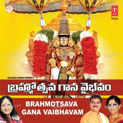 Brahmotsava Gana Vaibhavam - Parupalli Sri Ranganath