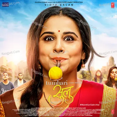Tumhari Sulu Poster