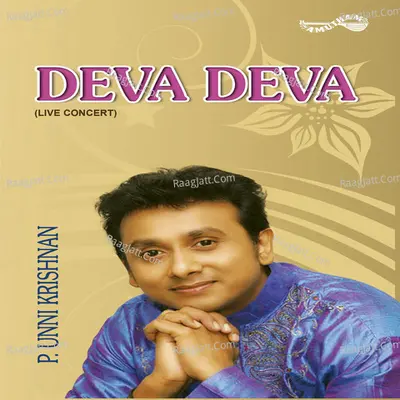 Deva Deva (Live) - Mysore Manjunath