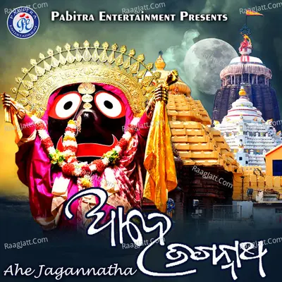 Ahe Jagannatha - Saroj Pattnaik
