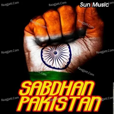 Sabdhan Pakistan - Subash Dash