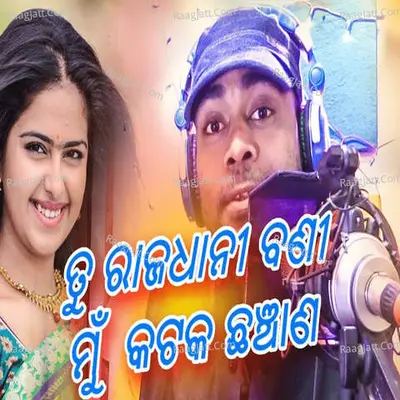 Tu Rajadhani Bani Cover
