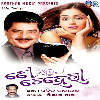 To Chehera - Udit Narayan