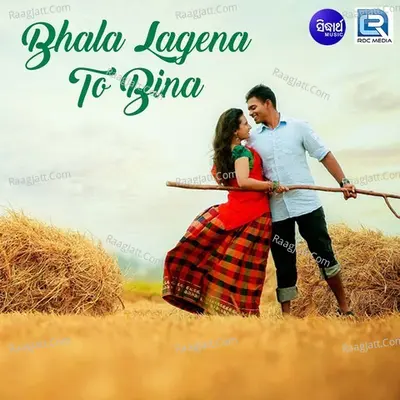 Bhala Lagena To Bina Poster