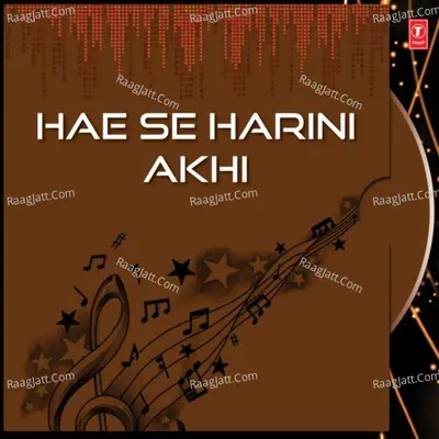 Hae Se Harini Akhi - Kshitish Mohanty