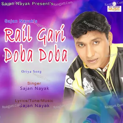 Sajan Nayak