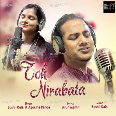 Toh Nirabata Cover