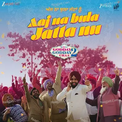 Aaj Na Bula Jatta Nu (From "Godday Godday Chaa 2") Cover