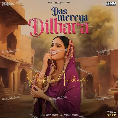 Das Mereya Dilbara