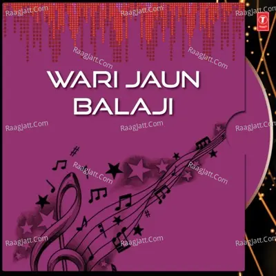 Vari Jaun Balaji - Rajkamal