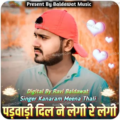 Padwadi Dil Ne Legi Re Legi