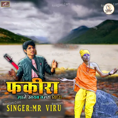 FAKIRA Mahara Sayab Lagta Pyara Cover