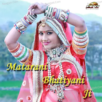 Matarani Bhatiyani Ji - Jamat Khan