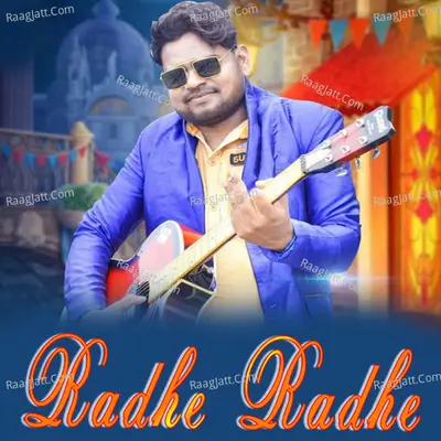 Radhe Radhe