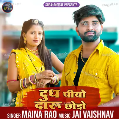 Dhudh Piyo Daru Chodo Cover