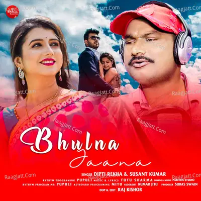 Bhulna Jaana Cover