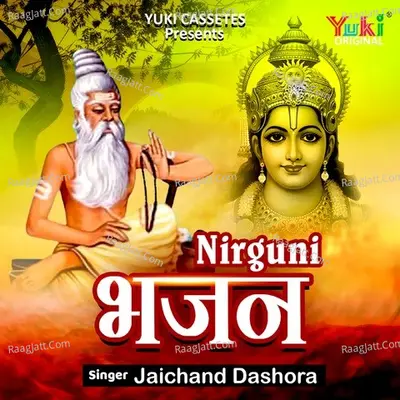Nirguni Bhajan Poster