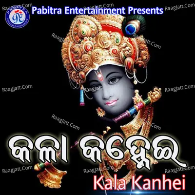 Kala Kanhei - Kumar Dillip