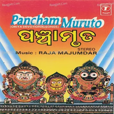 Panacham Mruto Poster