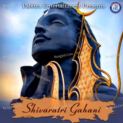 Shivaratri Gahani Cover