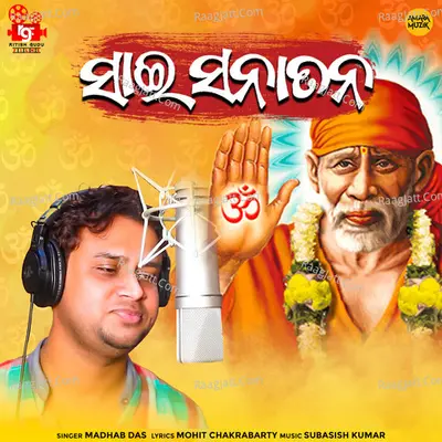 Sai Sanatana Cover