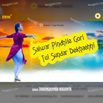 Salwar Pindhile Gori Tui Sundar Dekhachi Cover