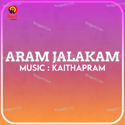 Aram Jalakam (Original Motion Picture Soundtrack) - Kaithapram