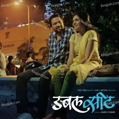 Double Seat Poster