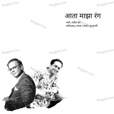 Sandeep Khare