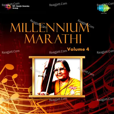 Millennium Marathi 4 - Dashrath Pujari