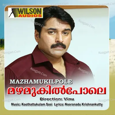 Mazhamukilpole (Original Motion Picture Soundtrack) - M G Sreekumar