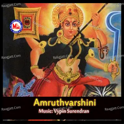 Amruthavarshini - Subha