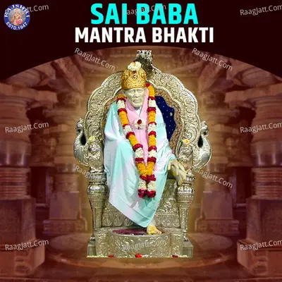 Sai Baba - Mantra Bhakti - Sanjivani